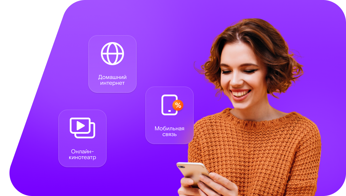 Промо-тарифы Ростелеком в&nbsp;село Гергебиль (Республика Дагестан)